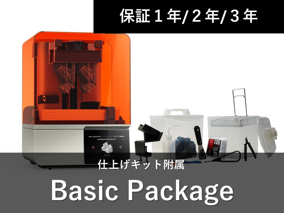 Form 4 ベーシックパッケージ+PSP 1年/2年/3年