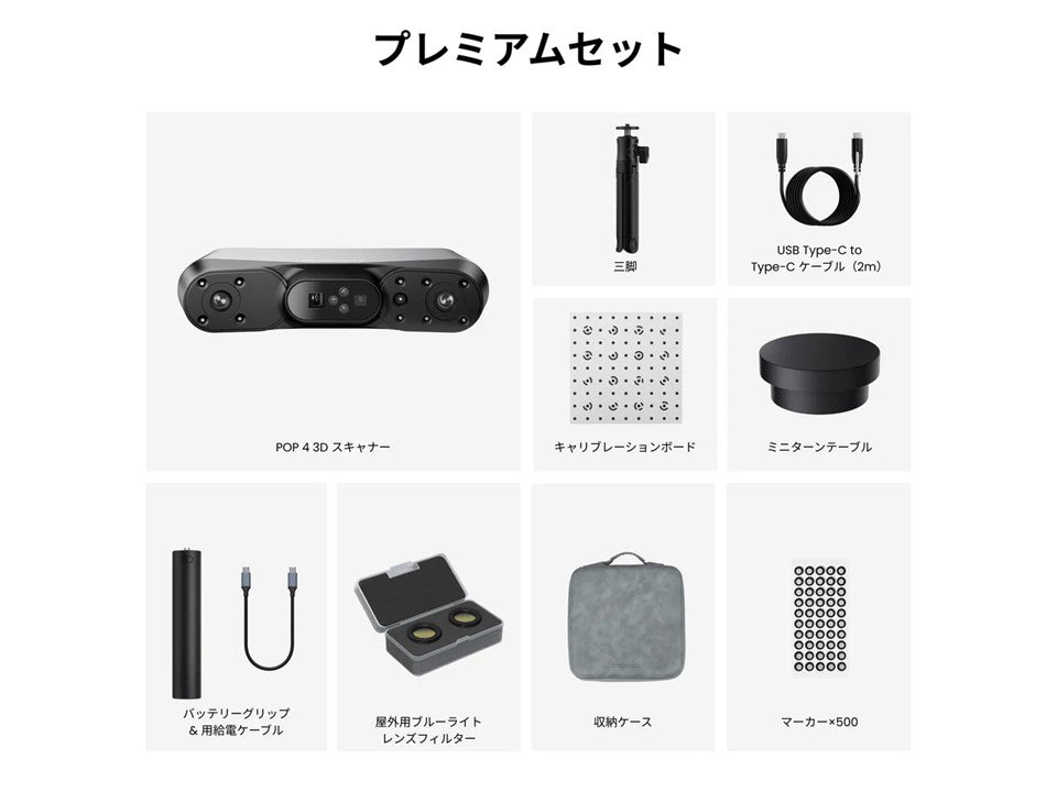 Revopoint POP 4