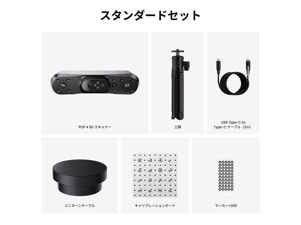 Revopoint POP 4